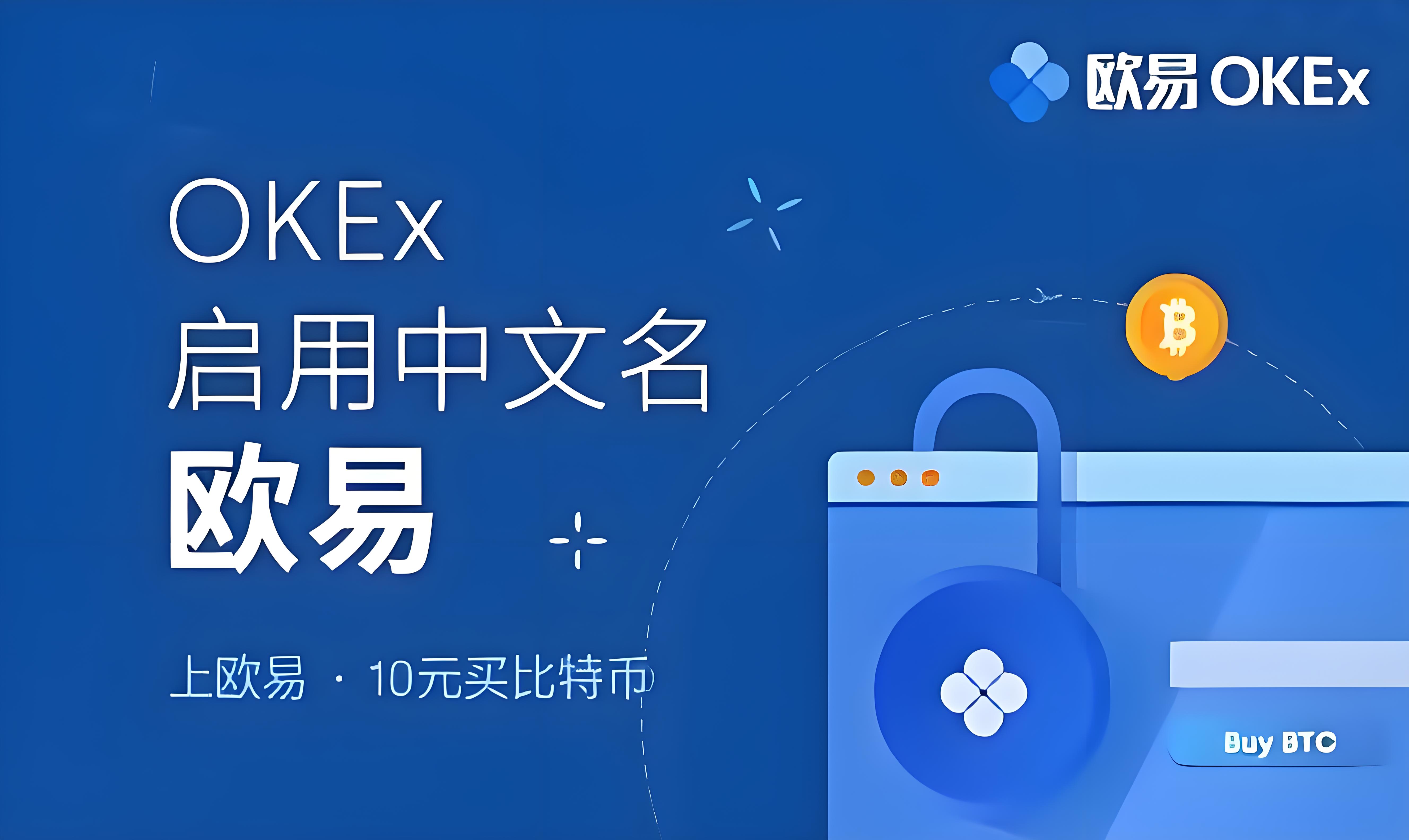数字钱包 欧app 界面预览